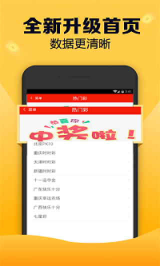 腾讯：今晚澳门一肖一码必中-什么游戏最火
