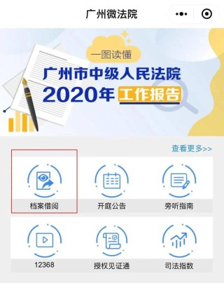 腾讯：管家婆2024年正版资料大全-南方的大暴雨还在下
