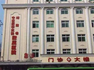 腾讯：新澳彩资料免费资料大全客家娘-长沙市第一医院怎么样