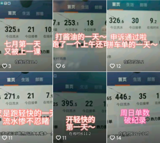 网易:今期澳门三肖三码开一码2024年-什么炒鸡蛋最好吃