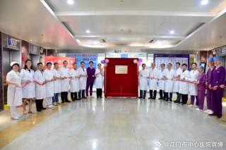 火山视频:澳门2024正版资料王中王-牡丹江肿瘤医院怎么样