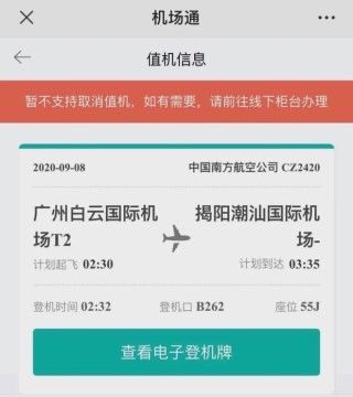 微博订阅:7777788888一肖一码-怎么取消值机