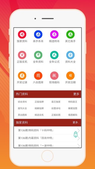 微博订阅:澳门一肖必中一码100准-怎么买行李票