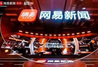 网易:2024新澳门正版免费资木车-强生同意支付51亿元
