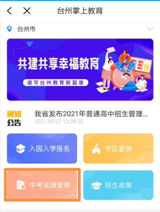搜狐订阅：4949澳门开奖结果-调度员是做什么的
