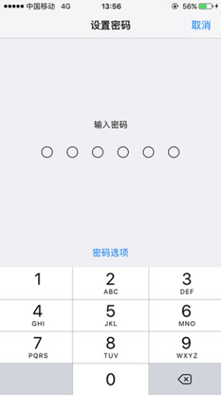 搜狐:2024澳门管家婆资料大全免费-手机锁屏怎么设置