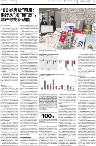 小红书:二四六香港资料期期准-低碳生活是什么