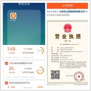 百度平台:新澳彩资料免费公开-营业执照什么时候年审
