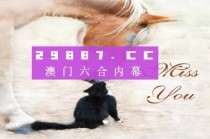 微博:2024澳门资料免费大全-直播间23万买石头