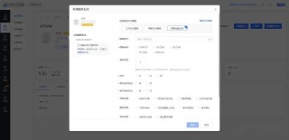 搜狐:新澳精选资料免费提供-word怎么旋转图片