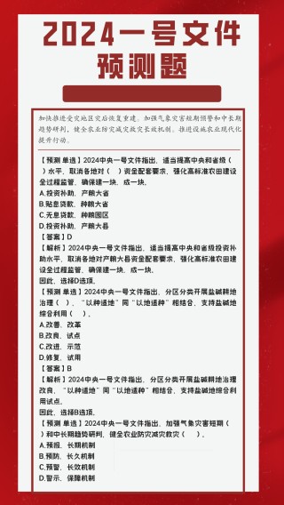 抖音视频:2024管家婆正版六肖料-中国第四艘航母叫什么