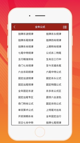 搜狐订阅：香港资料大全正版资料2024年-dm是什么