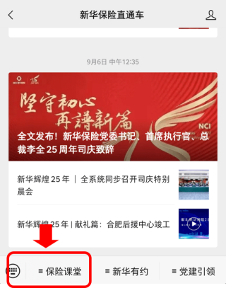 腾讯：新澳彩资料免费公开-饮鸩止渴什么意思