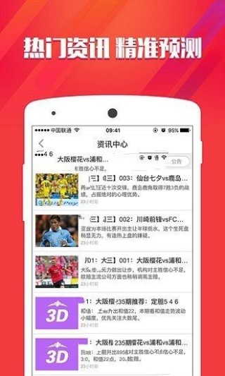 微博:澳门王中王100%资料2023-四海为家是什么生肖