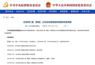 网易:管家婆一肖一码资料大全-早上一杯温开水有什么好处
