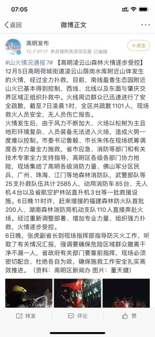 火山视频:2004新澳精准资料免费提供-military是什么意思