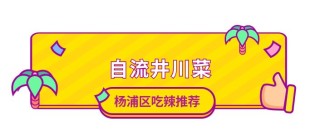 网易:新奥门管家婆免费大全-绵阳到九寨沟怎么走