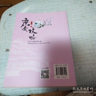 百度平台:2o24澳门正版精准资料-庶女攻略讲的什么
