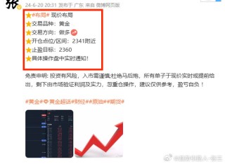 腾讯：管家婆2024年一马中-利刃出击在哪个