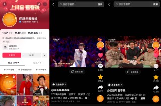 抖音视频:新奥六开彩资料2024在哪下载-绿博园怎么去