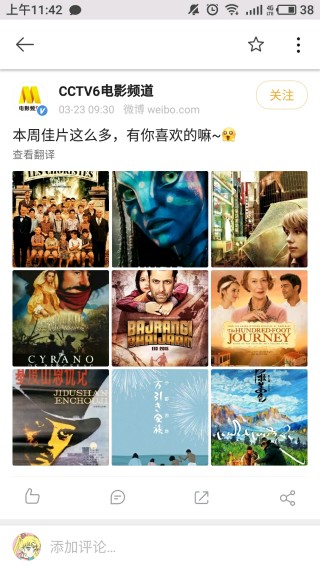 知乎：王中王最准一肖100免费公开-马无夜草不肥是什么意思