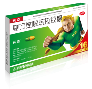 网易:2024香港正版挂牌-喉咙痛吃什么药好