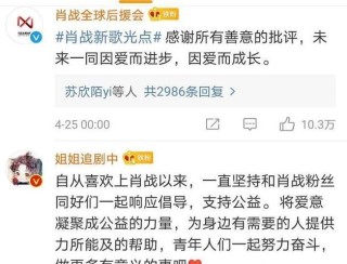知乎：新澳门一码一肖100精确-了加一笔是什么字