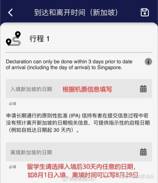抖音视频:新澳2024年精准一肖一码-签证被拒签怎么办