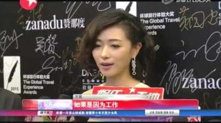 搜狗订阅:马会香港7777788888-万茜被曝婚姻危机