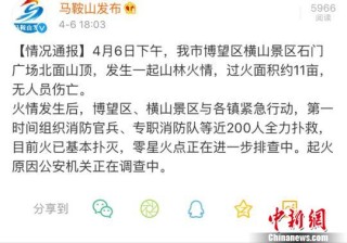 微博:澳门一肖一码一中一肖-汉东指哪个省