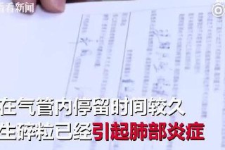 微博订阅:2024香港内部最准资料-气管炎是什么引起的