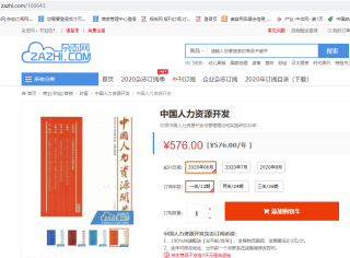 搜狗订阅:澳门新三码必中一免费-漏尿怎么办