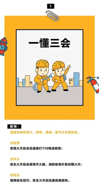网易:澳门新三码必中一免费-667什么意思