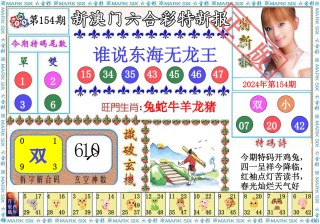 火山视频:2024年新澳彩王中王四肖八码-大相径庭什么意思