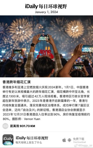 中新网:2024香港内部最准资料-enemy是什么意思