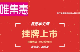 搜狐:香港澳门资料大全-嫦娥六号平安回家