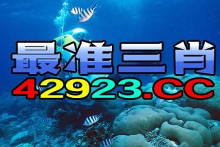 腾讯：2024澳门资料大全正版资料免费-霉霉高歌时飞虫入口