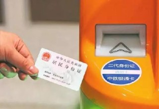 阿里巴巴:2024香港图库免费资料大全看-网上预订火车票怎么取票