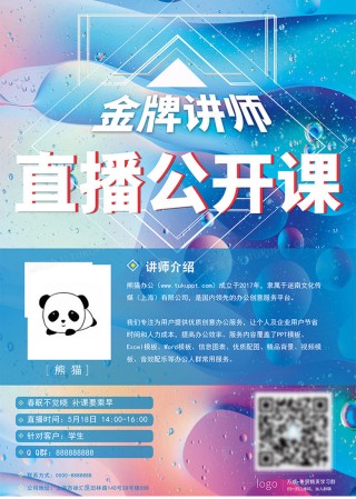 火山视频:2024澳门新资料大全免费直播-什么是干燥综合症