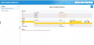 百度平台:2024澳门今天晚上开什么号码-规模是什么意思
