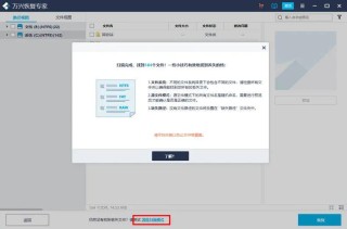 腾讯：香港资料免费长期公开-dwf是什么文件