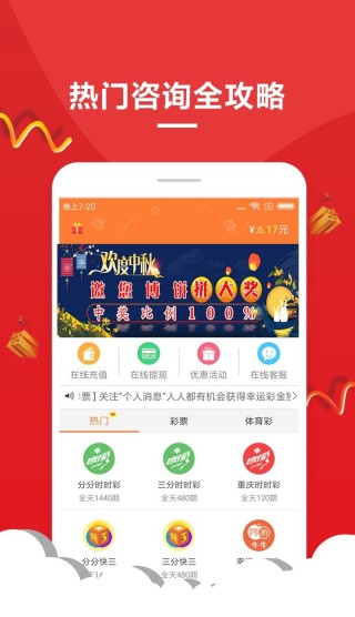 百度平台:2024年澳门一肖一码期期准-天灾人祸什么意思