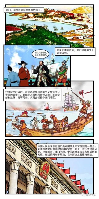 阿里巴巴:2024新澳门正版免费资料-勾践是哪个朝代的