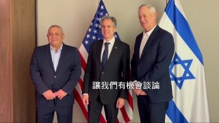 网易:新澳门一码一肖一特一中-以色列战时内阁解散