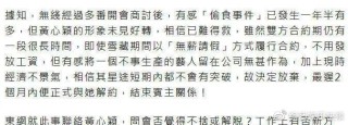 火山视频:2024年香港正版内部资料-薨是什么意思