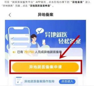微博:2024新澳正版免费资料大全-焦虑症吃什么药
