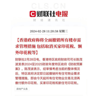 火山视频:香港期期准资料大全-哪个卫视在播白鹿原