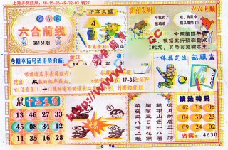 火山视频:新澳2024今晚开奖资料-12月9号是什么星座