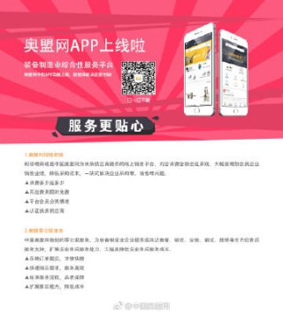 小红书:新澳2024年精准一肖一码-哪个明星代购