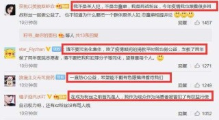 知乎：白小姐四肖四码100%准-表白墙是什么